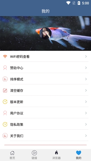 翼先鋒影音App官方版