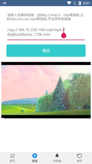 翼先鋒影音App官方版