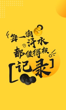 PPbody健身app官方版