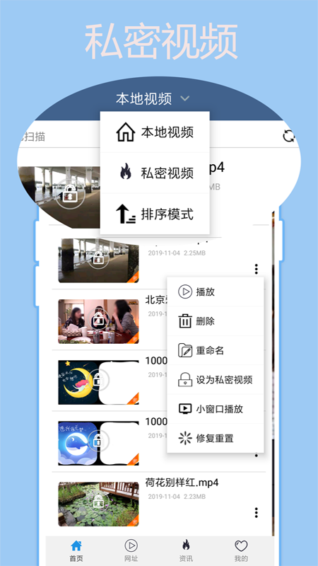 翼先鋒影音App官方版