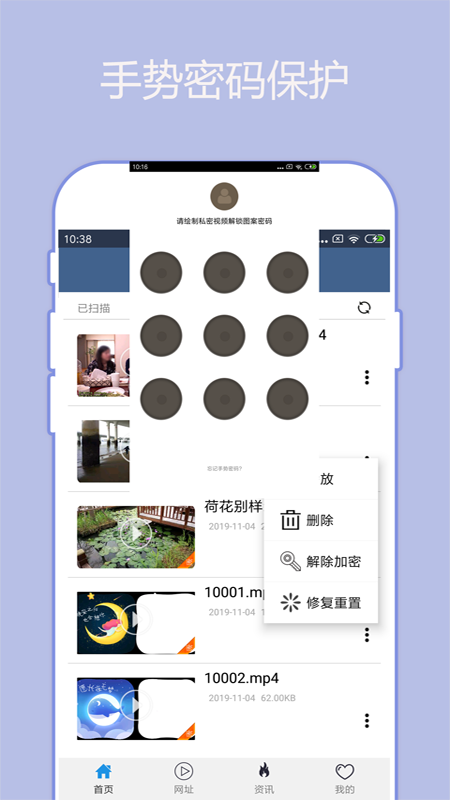 翼先鋒影音App官方版