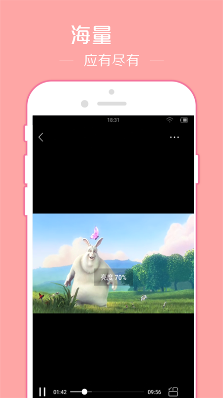 翼先鋒影音App官方版