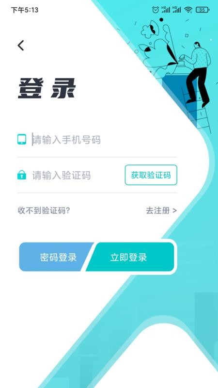 執(zhí)業(yè)醫(yī)師題庫通