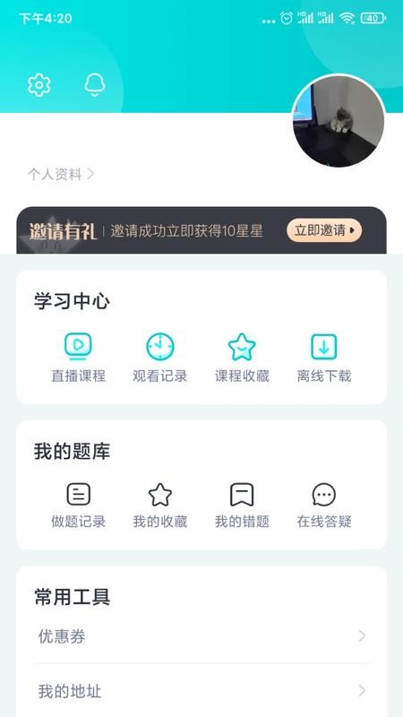 執(zhí)業(yè)醫(yī)師題庫通