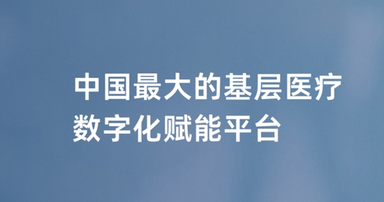 云鵲醫(yī)2021基層健康管理考試App最新版