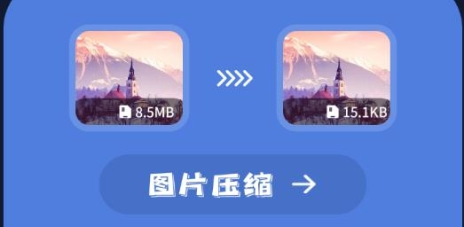 試發(fā)型大師手機(jī)客戶端