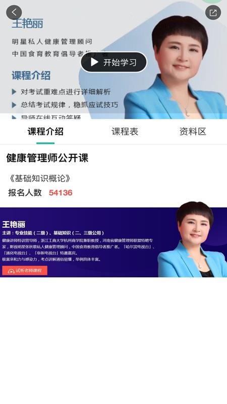啟明優(yōu)學(xué)教育