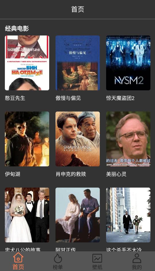 韓劇劇集TV最新版