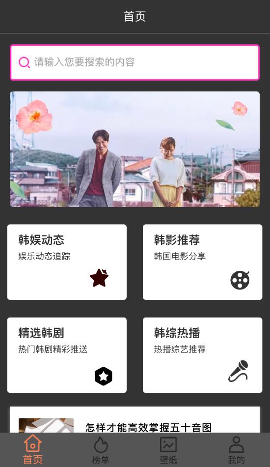 韓劇劇集TV最新版