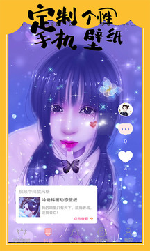 手繪頭像定制軟件最新版