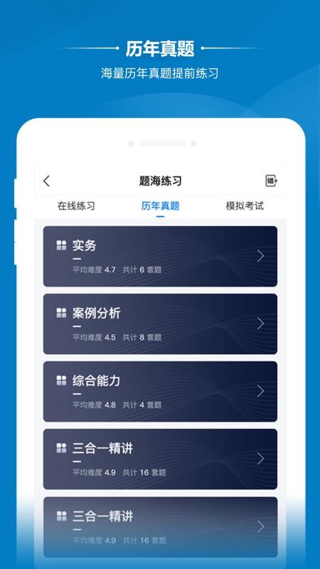 橙考在線