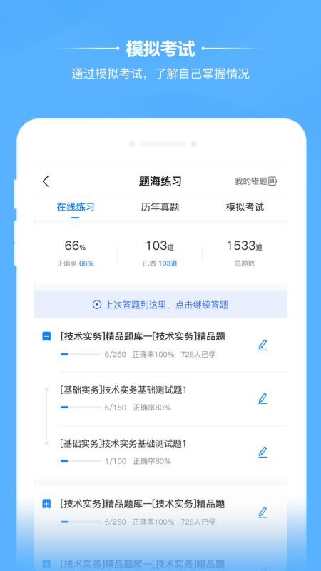 橙考在線