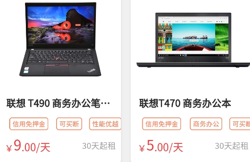 兔丫租app安卓版