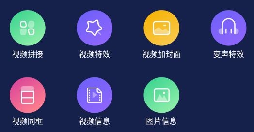文字視頻制作軟件免費版