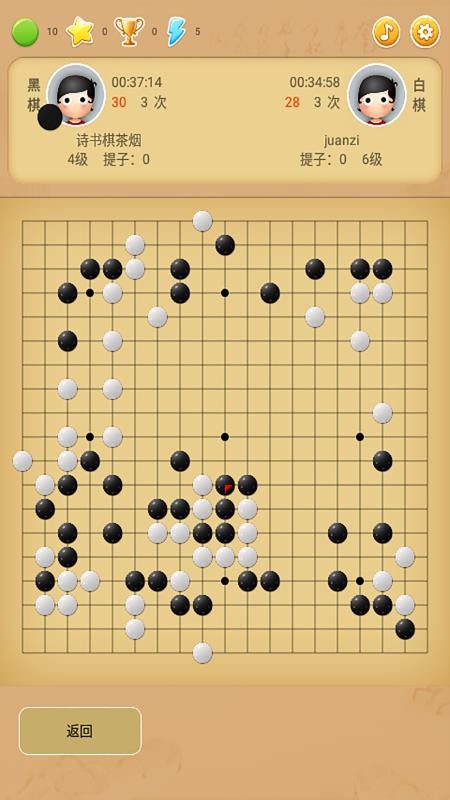 蓮香弈圍棋