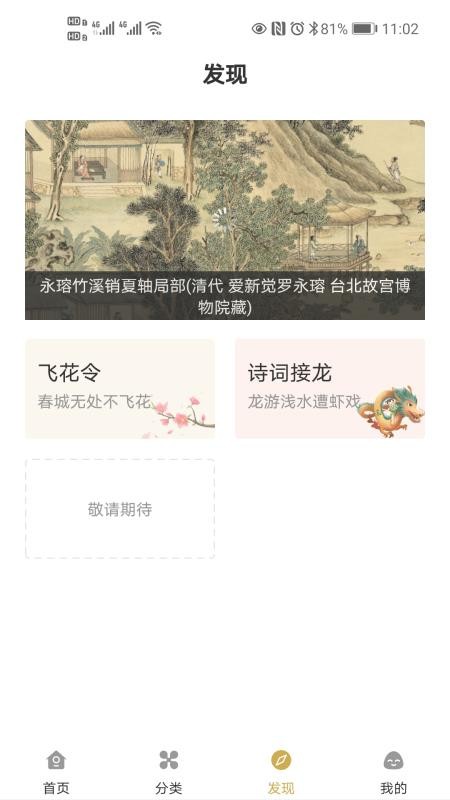 古文島