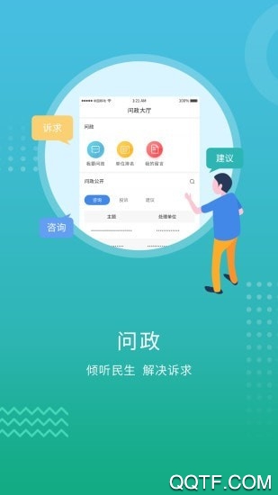 開封Plus手機(jī)客戶端