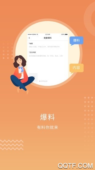 開封Plus手機(jī)客戶端