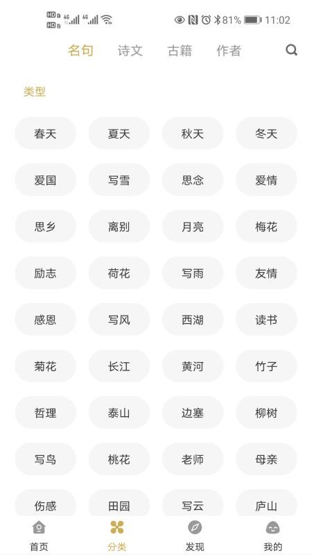 古文島
