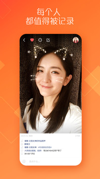 趣滑