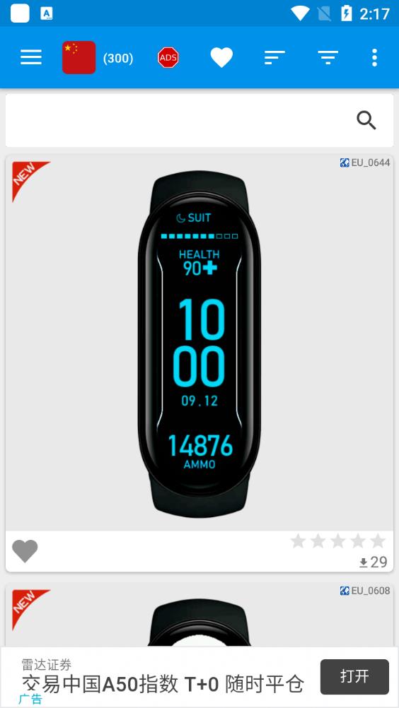 Mi Band 6 Watchfaces小米手環(huán)6自定義表盤(pán)app中文版