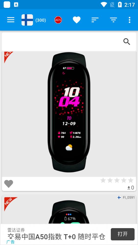 Mi Band 6 Watchfaces小米手環(huán)6自定義表盤(pán)app中文版