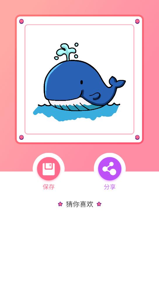數(shù)字繪畫軟件最新版