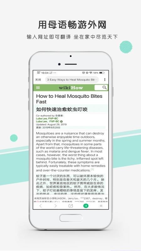彩云小譯