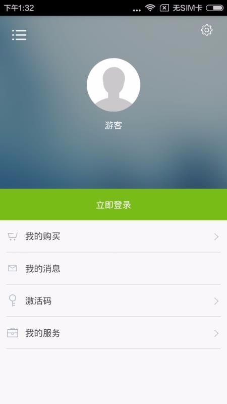 英語發(fā)音單詞會話