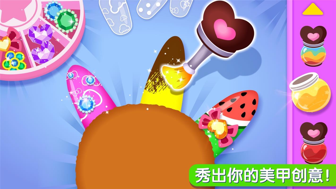 奇妙寵物美妝店