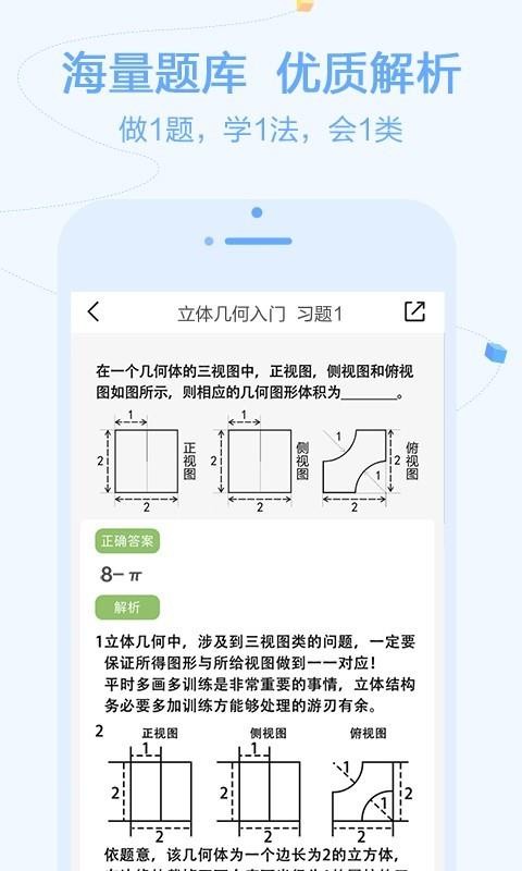 逗你學(xué)