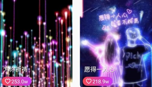 福星來(lái)電app安卓版