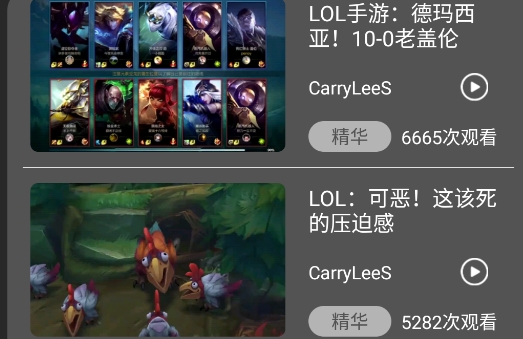 游戲攻略壁紙app安卓版