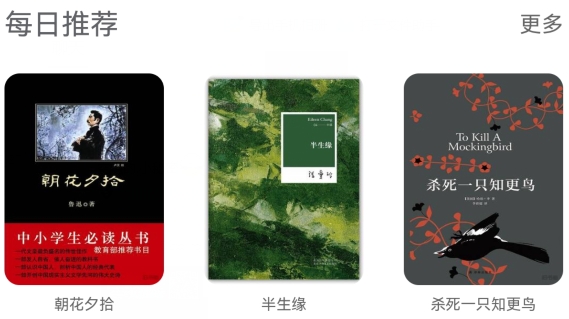 開卷小說app安卓版