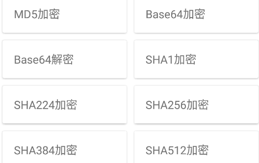手機(jī)編程王app安卓版