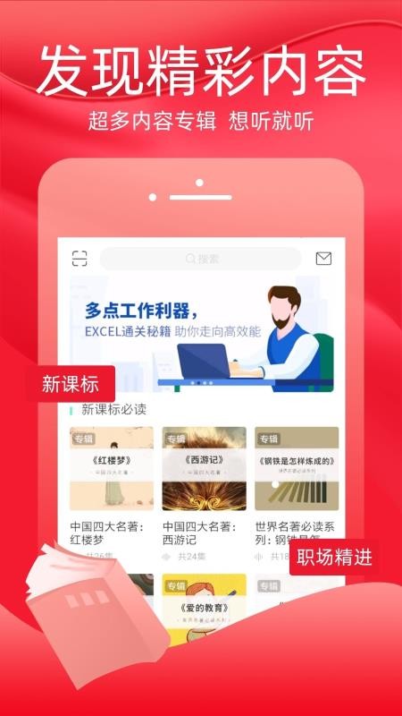 火把知識(shí)