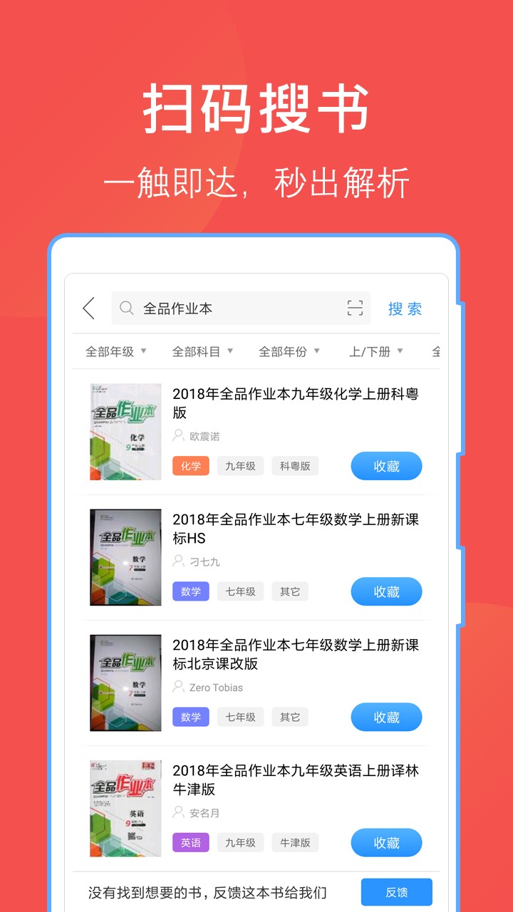 哈哈文庫(kù)app安卓版