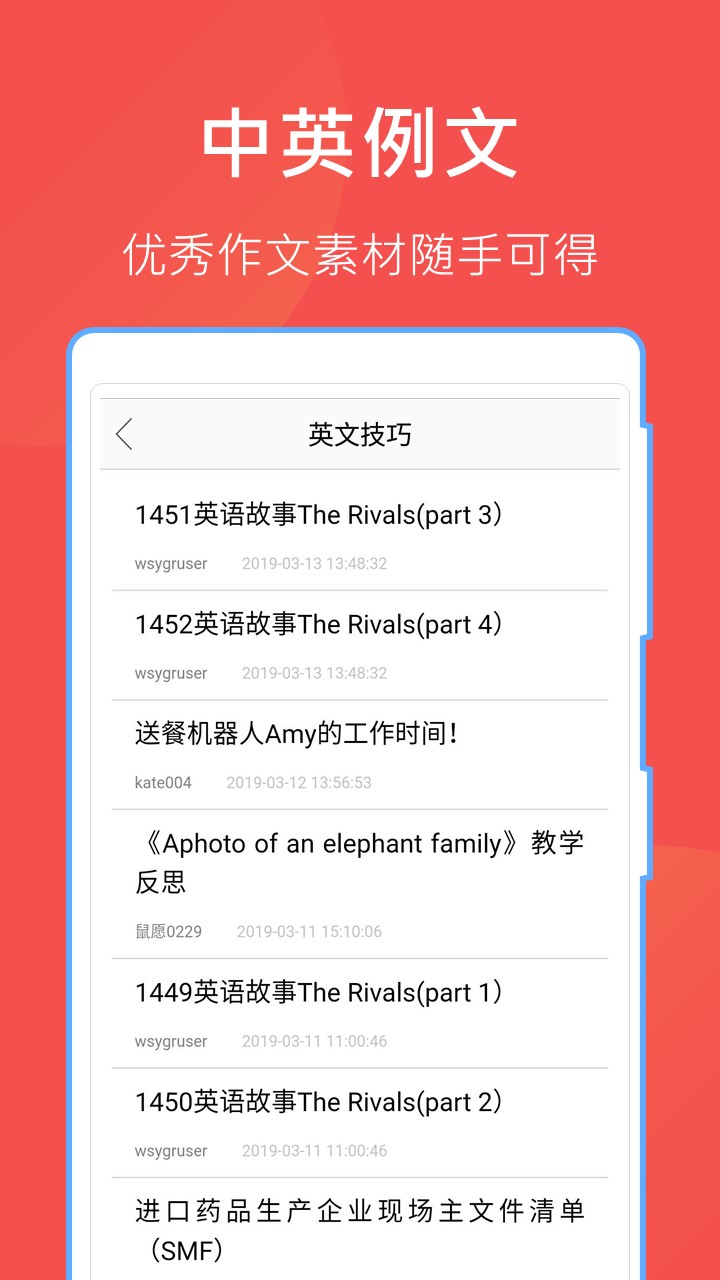 哈哈文庫(kù)app安卓版