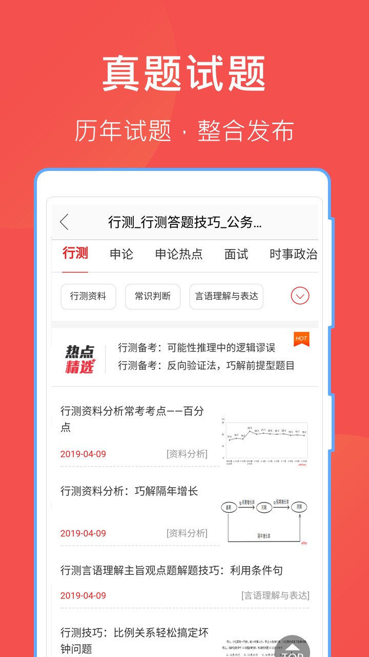 哈哈文庫(kù)app安卓版