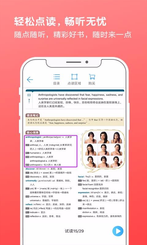 書(shū)加加