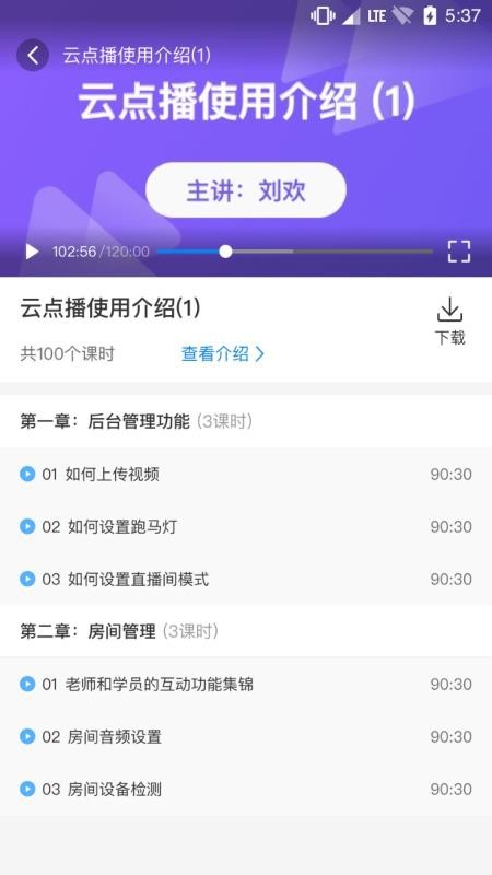 松知在線