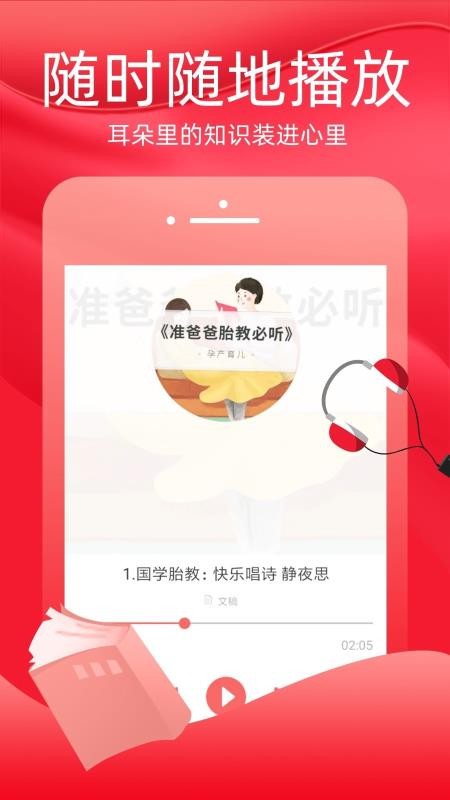 火把知識(shí)