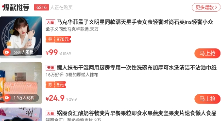 小鶴購物app最新版