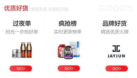 小鶴購物app最新版