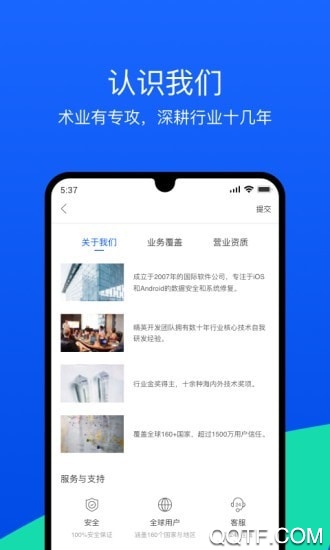 牛學長app安卓版