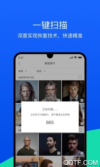 牛學長app安卓版