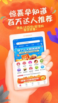 匯仟生活app手機版