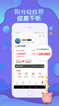 匯仟生活app手機版