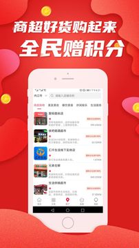 匯仟生活app手機版