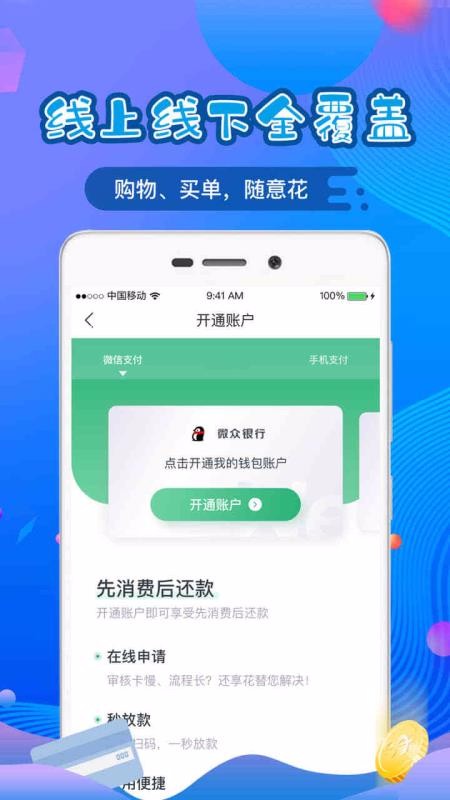 還享花
